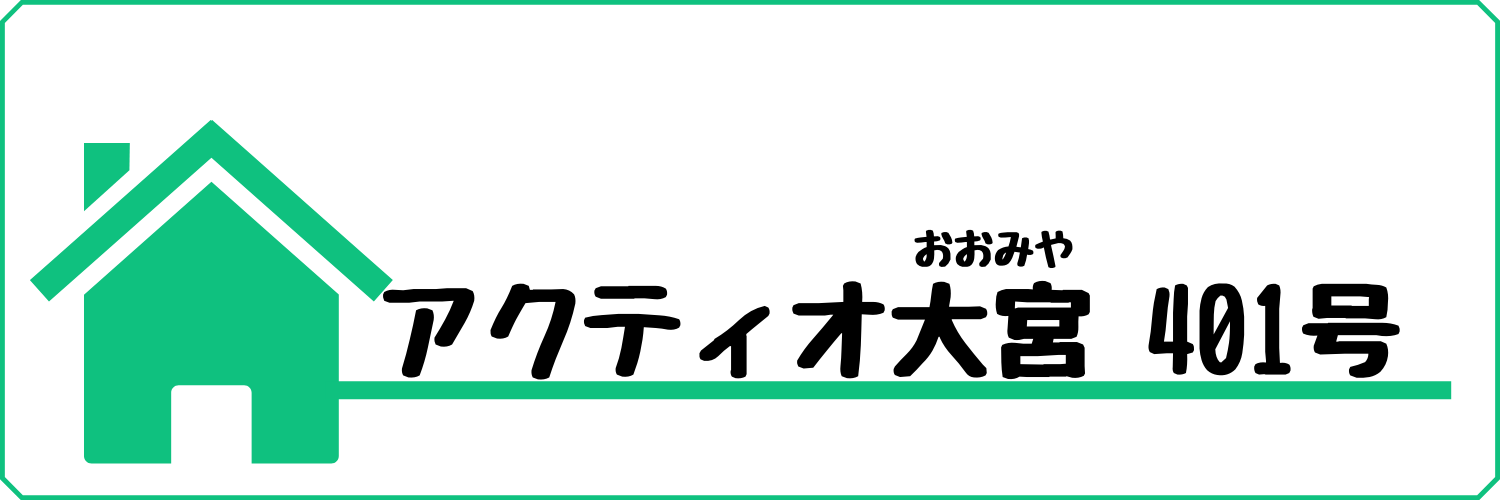 401号★ルームシェア・２人入居可��